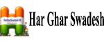 har-ghar-swadeshi